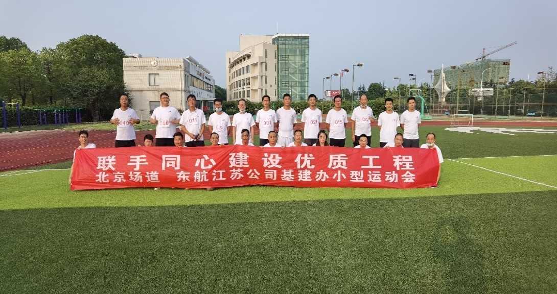 1598770974286618.jpg 9长跑比赛全影.jpg