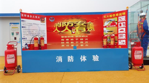 1648706568527933.png 消防用品展示.png