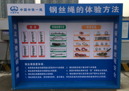 1648706649412861.png 钢丝绳体验.png